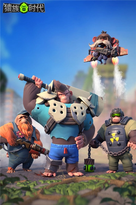 猿族时代最新版图1