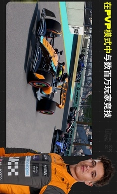 F1移动赛车图2