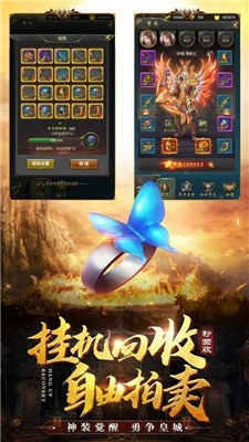 冰雪传奇超变版图3