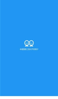小霸框架正版图1