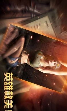 胜利之吻安卓版图5