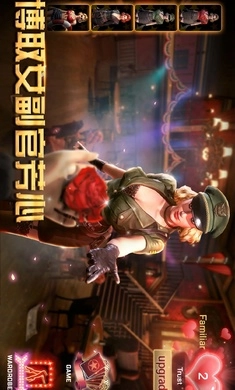 胜利之吻安卓版图6