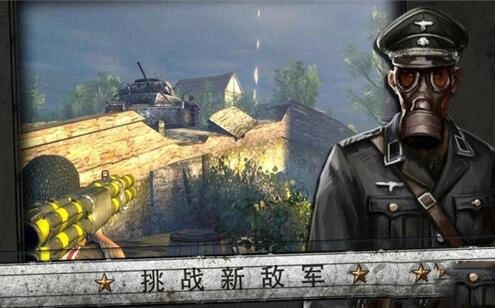 诺曼底登陆游戏手机版图2