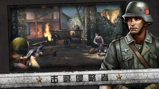 诺曼底登陆游戏手机版图4