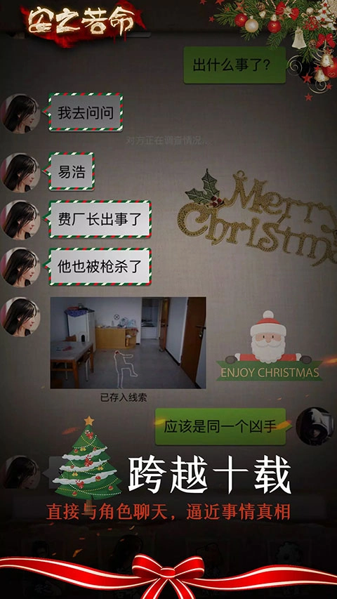 安之若命免费版图3