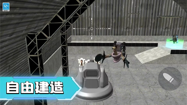 马桶人宇宙大战图2