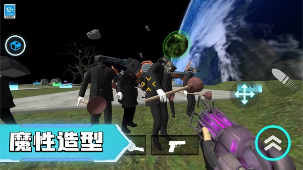 马桶人宇宙大战图4