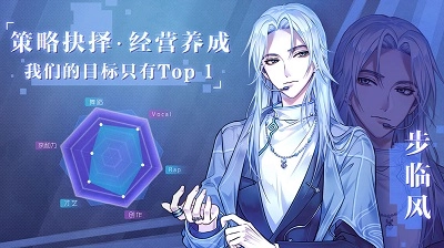 失忆偶像出道中最新版图5