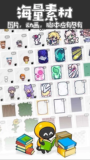 创游世界安装正版图4