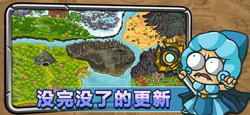 惊奇剑士免费版图4