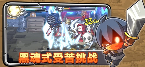 惊奇剑士免费版图5