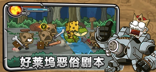 惊奇剑士免费版图2