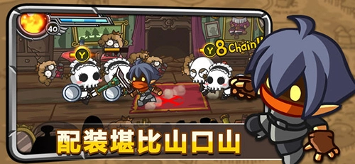 惊奇剑士免费版图1