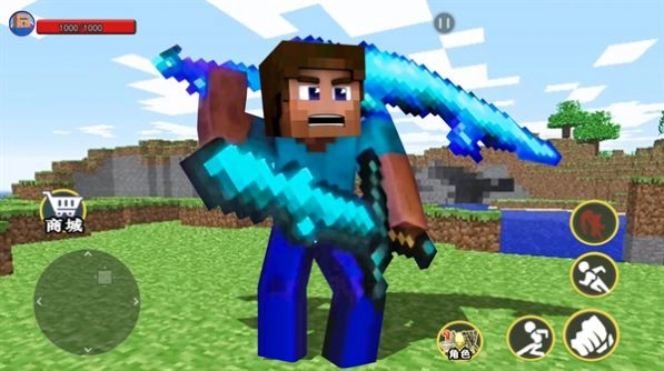 我的世界烦人的村民免费图2