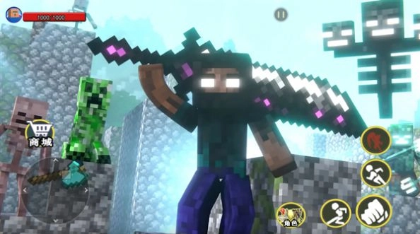 我的世界烦人的村民免费图1