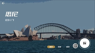 音乐与僵尸手机版图3