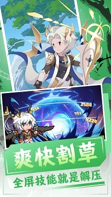 恐龙宝贝大冒险图2