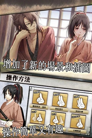 薄樱鬼汉化版图2