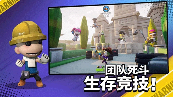 英雄射手免费版图2