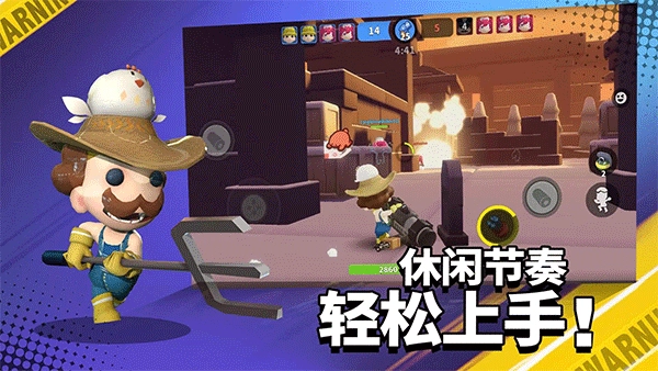 英雄射手免费版图1