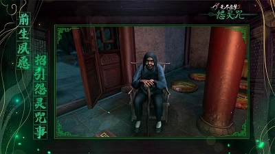 无尽噩梦5怨灵咒2026最新版图2