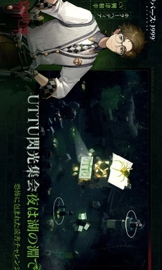 重返未来：1999日服4