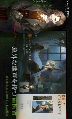 重返未来：1999日服2