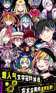 囚禁之馆手机版图4