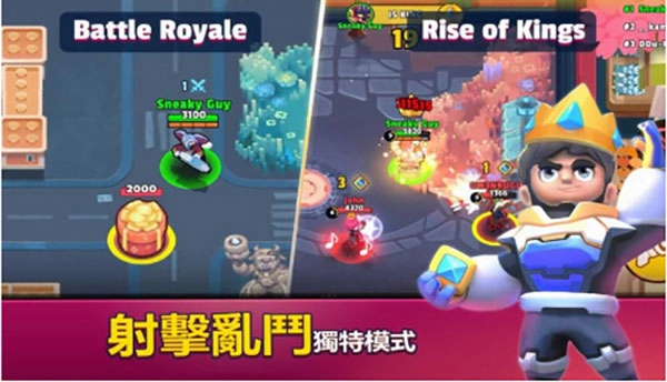 英雄来袭免费版图2