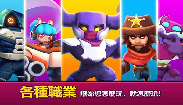 英雄来袭免费版图3