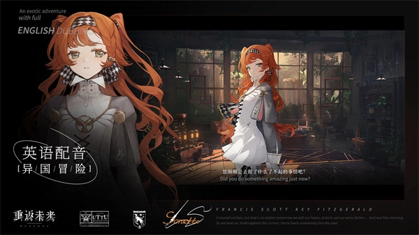 重返未来：1999正版5