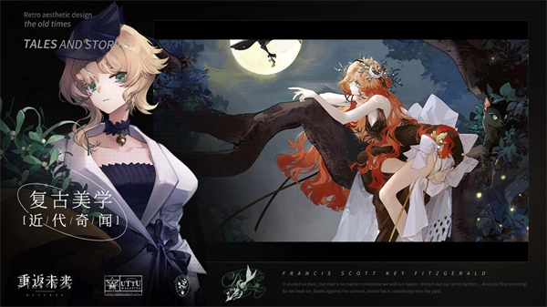 重返未来：1999正版4