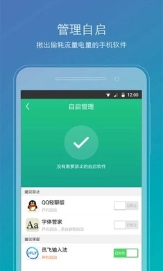 ROOT精灵最新版图1