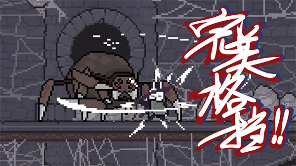 只兔不灭的勇者(3)