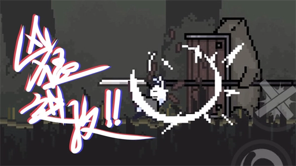 只兔不灭的勇者(2)