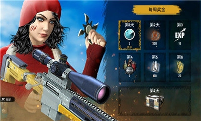 皇家吃鸡战场(1)