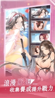 聞姬起舞最新版圖4