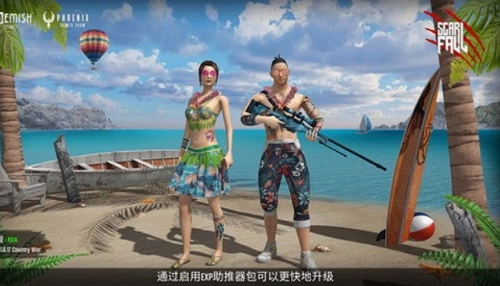 皇家吃鸡战场最新版图1