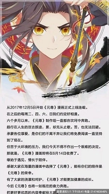 漫画星最新版图3