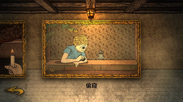 人生画廊汉化版图4