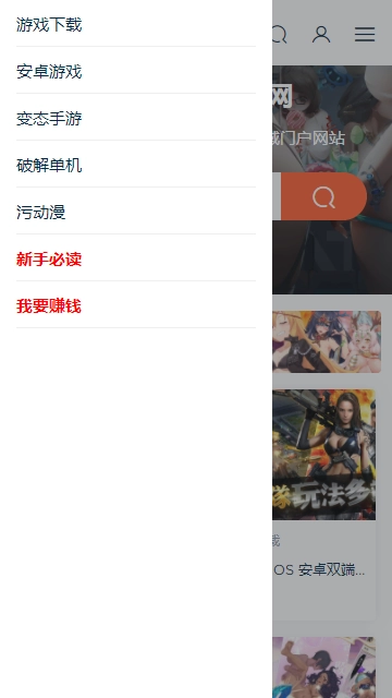 illusion最新版图1