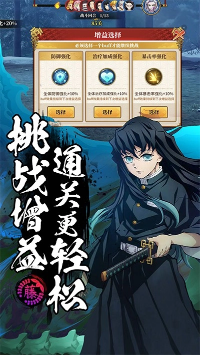 拯救小宇宙手机版(1)