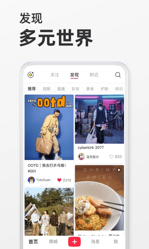 小红书正版图4