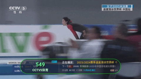 电视家之分家免费版图4