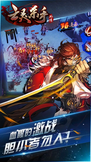 亡灵杀手外传正版