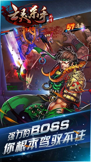 亡灵杀手外传正版