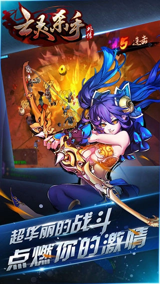 亡灵杀手外传正版