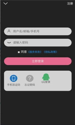 次元派免费版图3