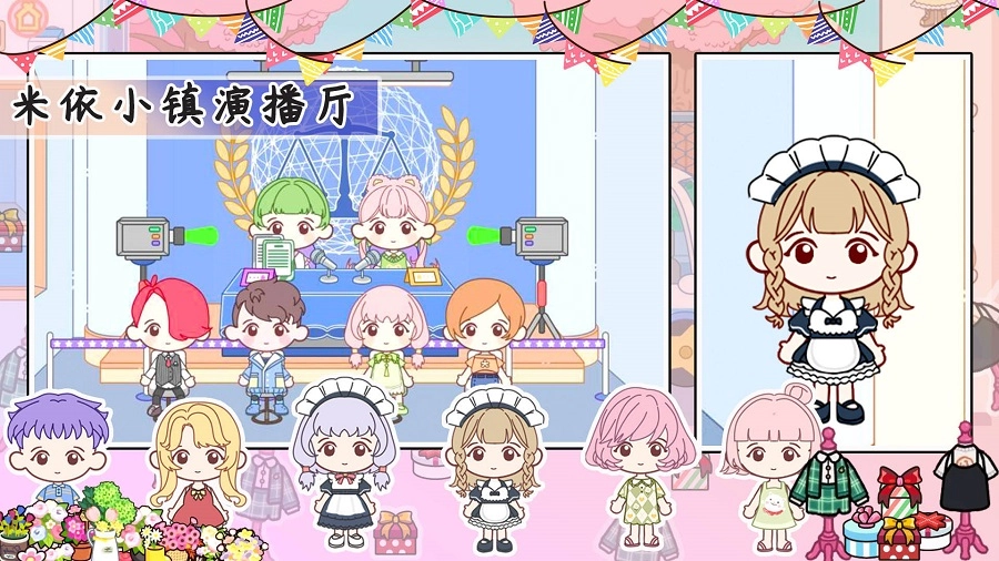 米依小镇童话世界图1