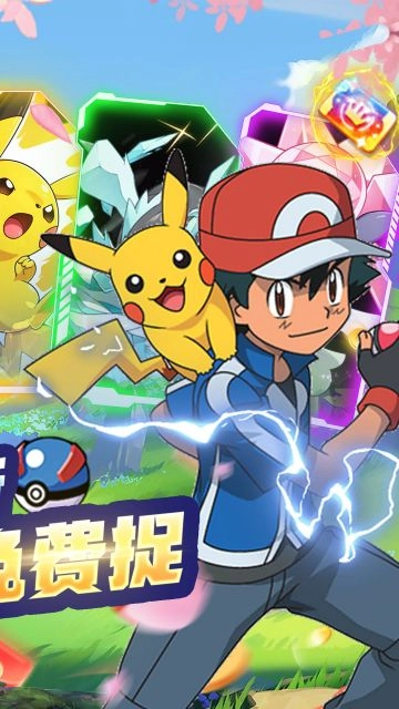 口袋精灵2(1)